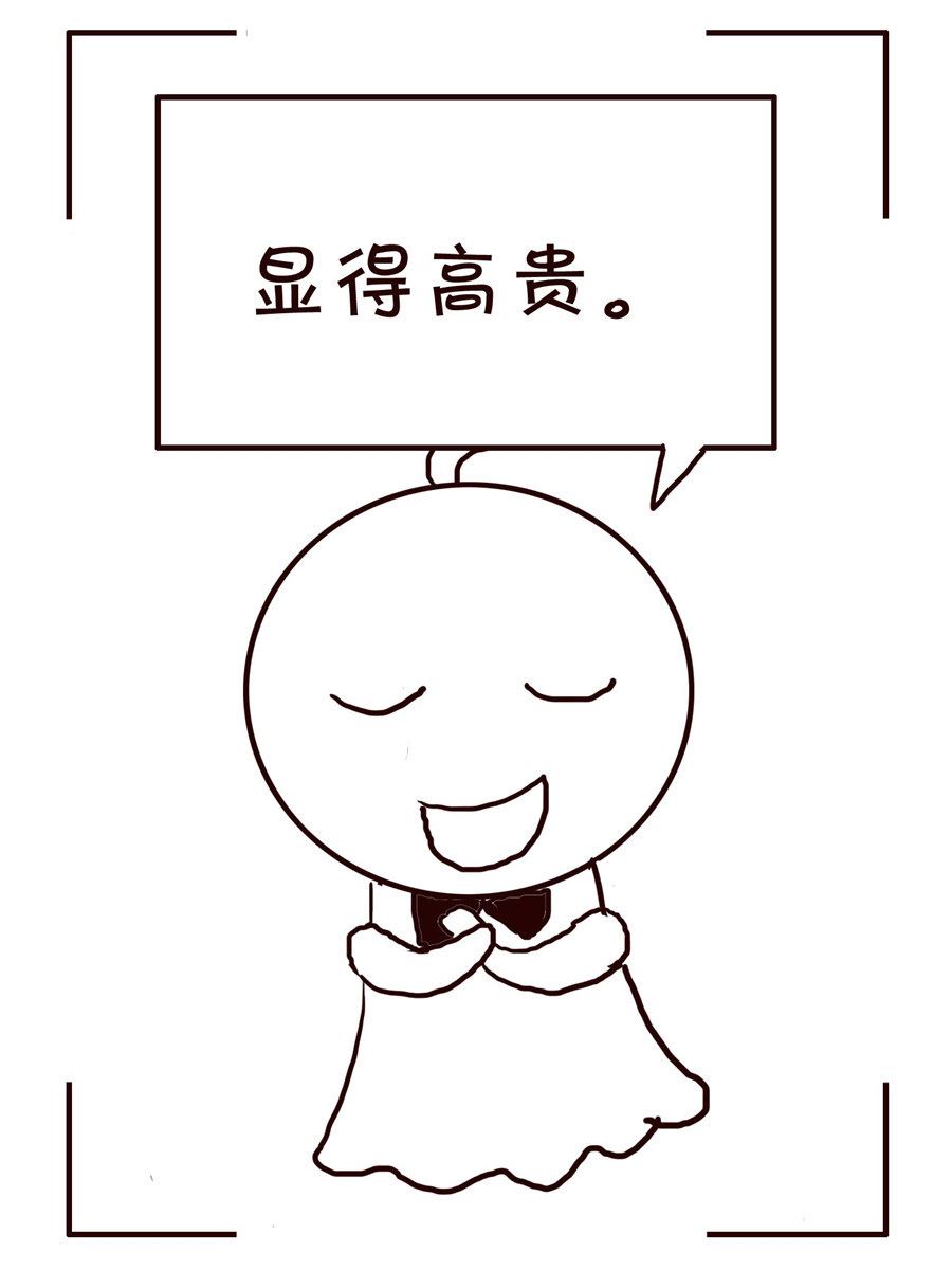 🍚笑笑時光 笑笑时光 第8集 第16页