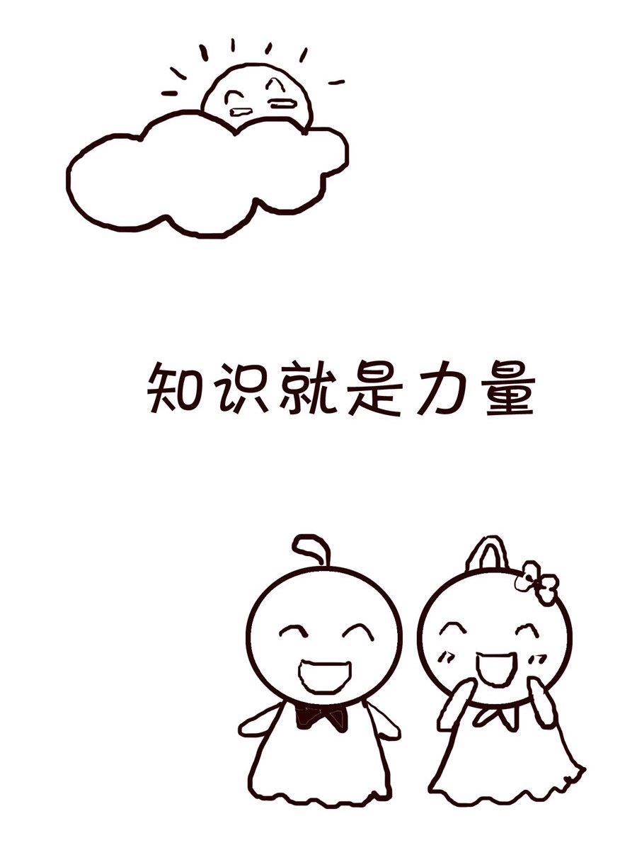 🍚笑笑時光 笑笑时光 第8集 第2页