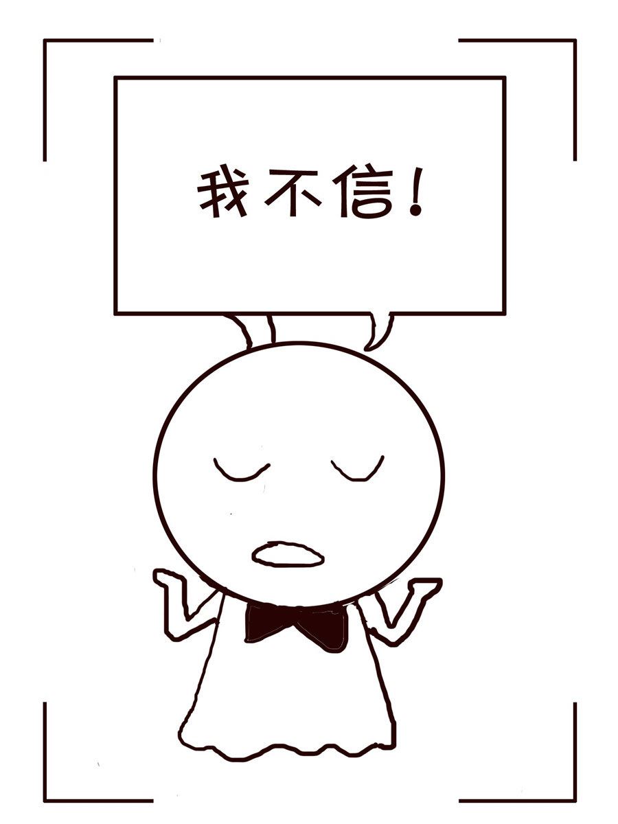 🍚笑笑時光 笑笑时光 第8集 第4页