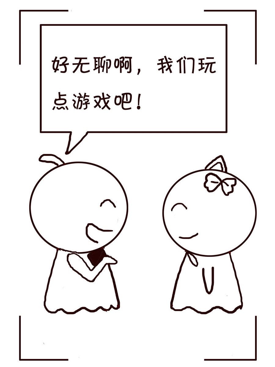 🍚笑笑時光 笑笑时光 第8集 第8页