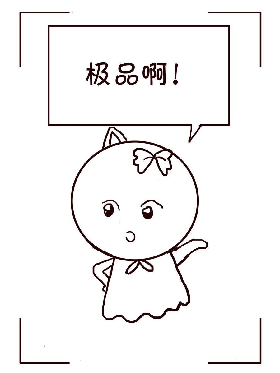 🍚笑笑時光 笑笑时光 第10集 第10页