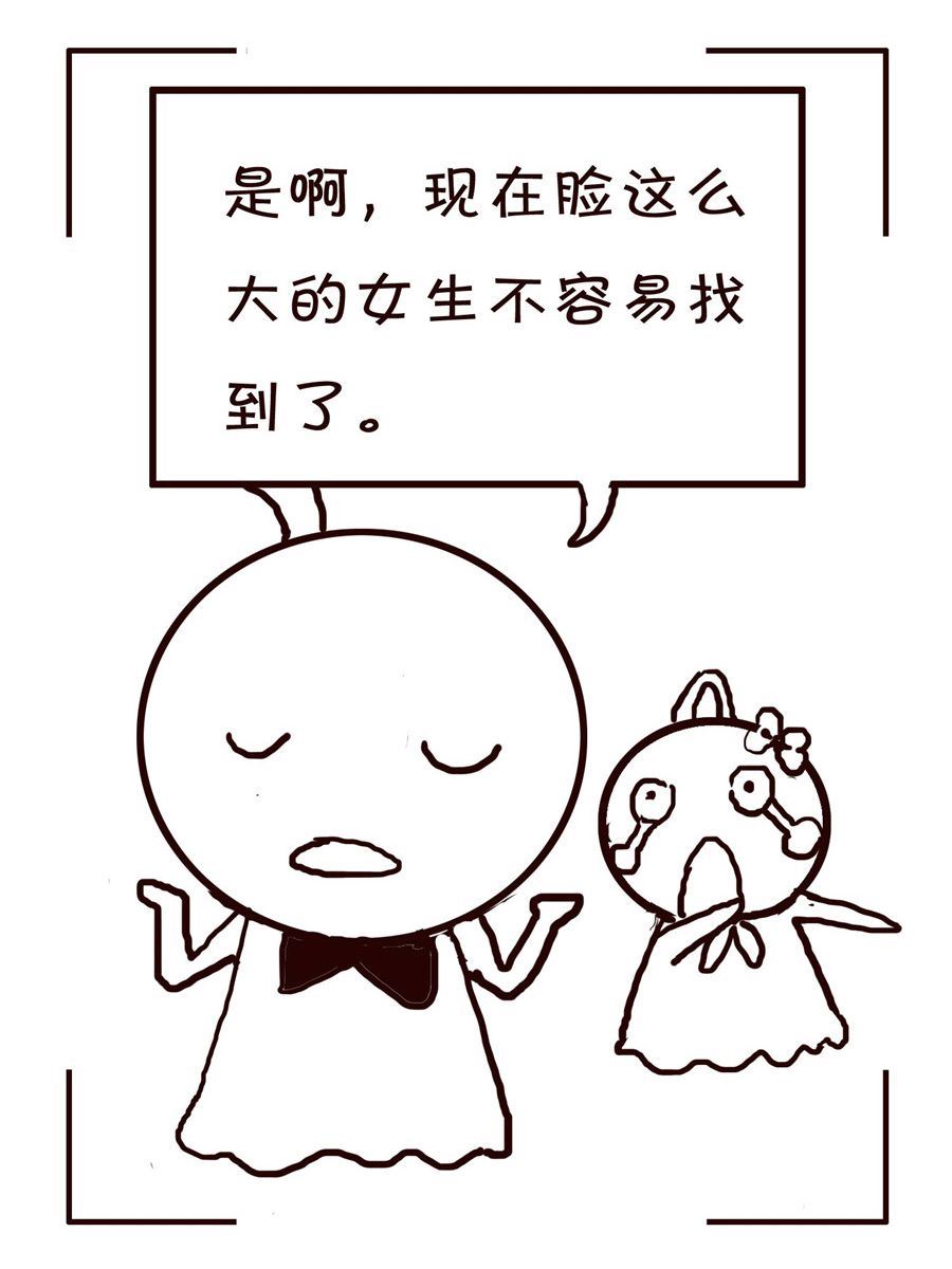 🍚笑笑時光 笑笑时光 第10集 第11页