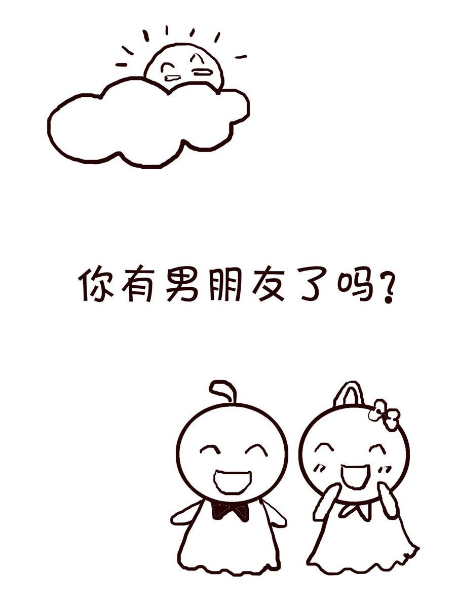 🍚笑笑時光 笑笑时光 第10集 第12页
