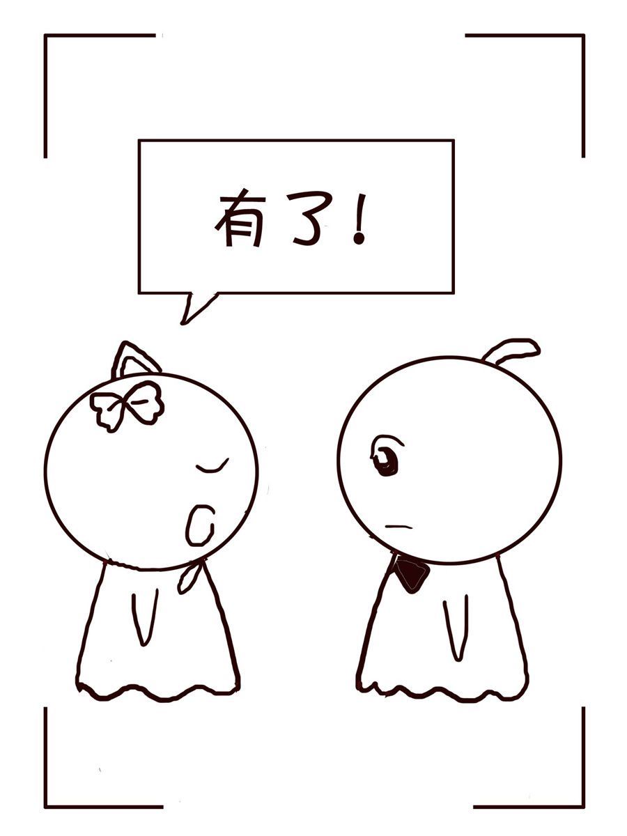 🍚笑笑時光 笑笑时光 第10集 第16页