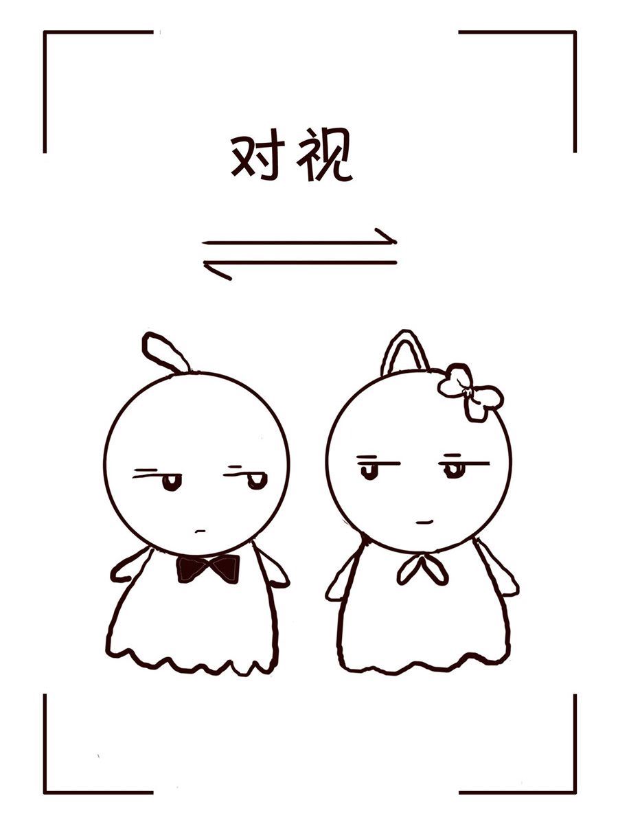 🍚笑笑時光 笑笑时光 第10集 第3页