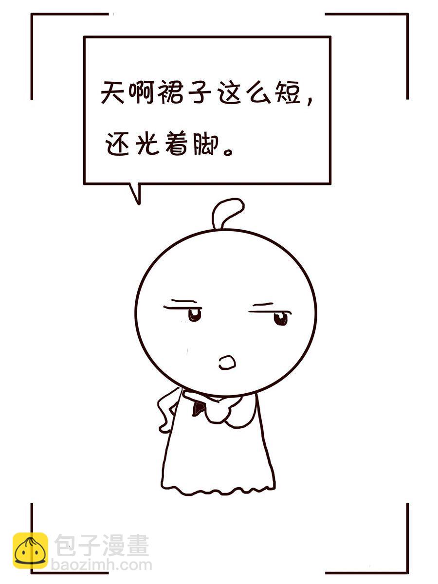 🍚笑笑時光 笑笑时光 第10集 第4页