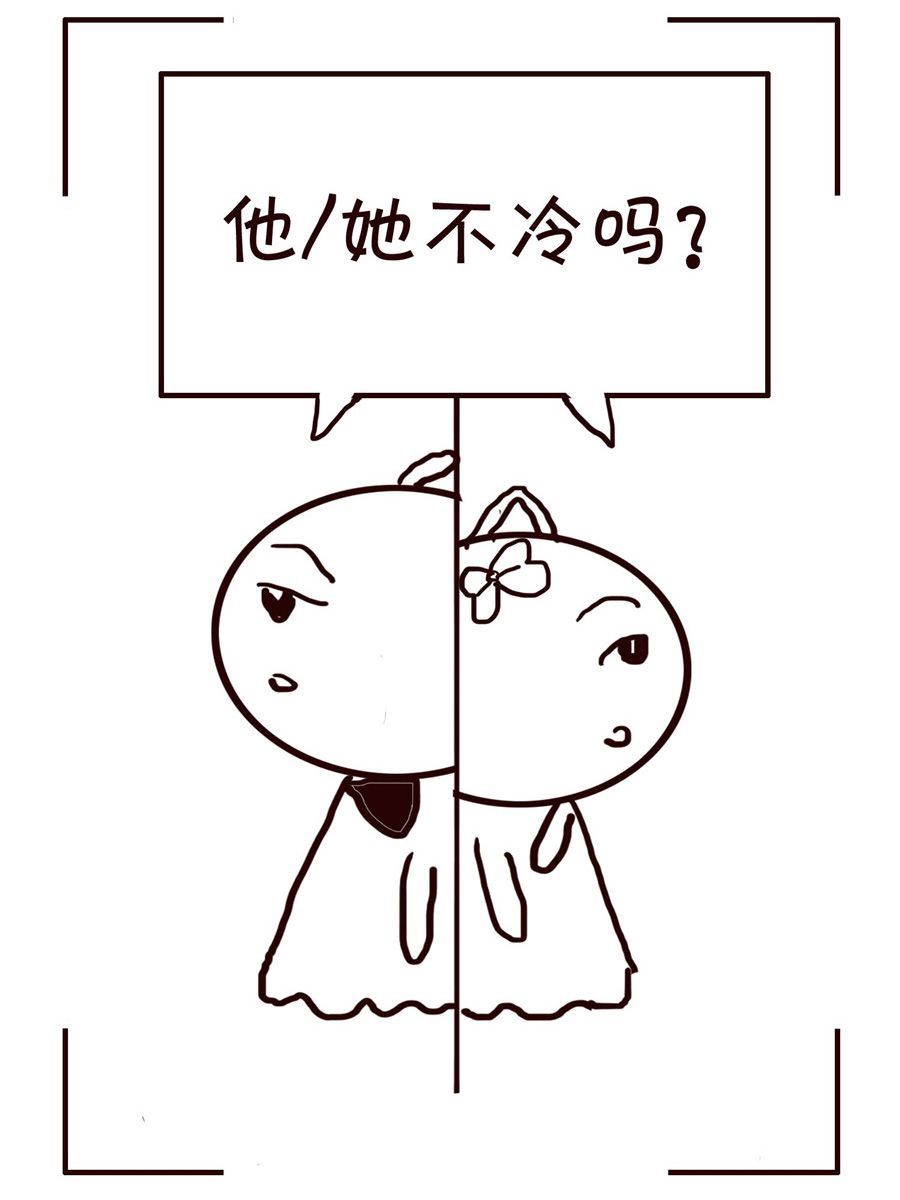 🍚笑笑時光 笑笑时光 第10集 第6页