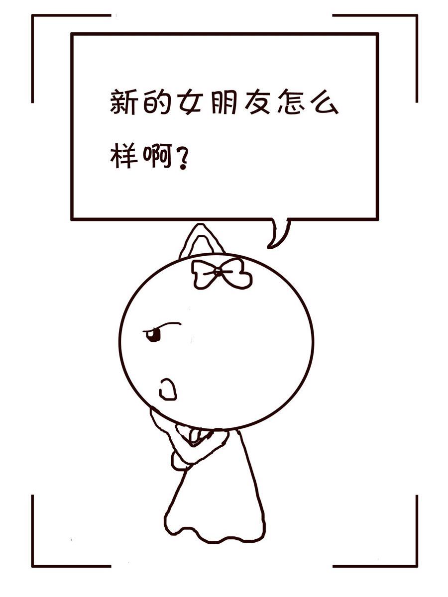 🍚笑笑時光 笑笑时光 第10集 第8页