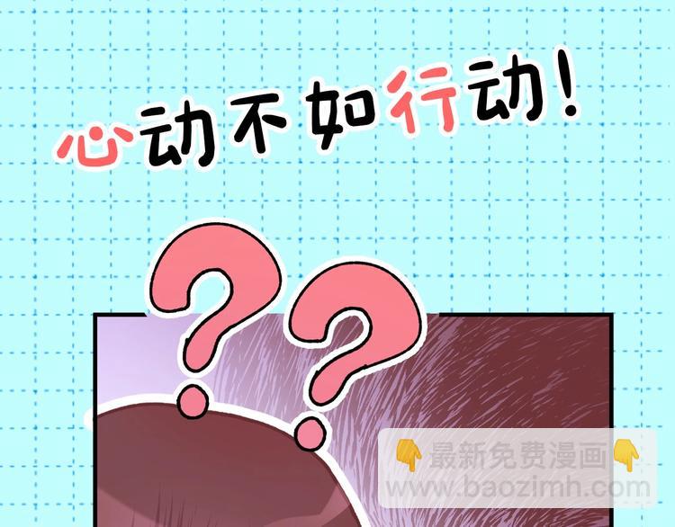 序章  被梦魔盯上了！(1/2)-第2话