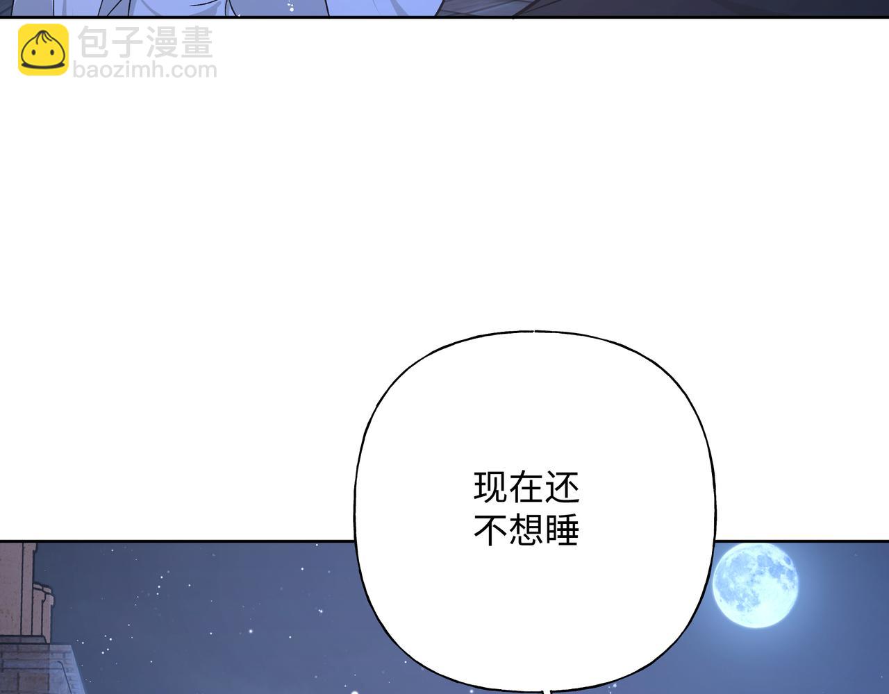 第90话 加油吧，年轻人(1/3)-第100话