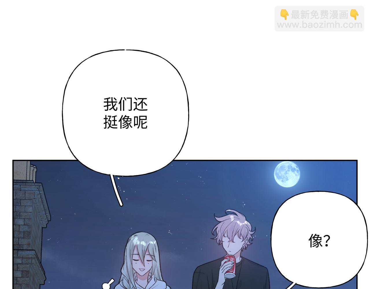 第90话 加油吧，年轻人(1/3)-第100话