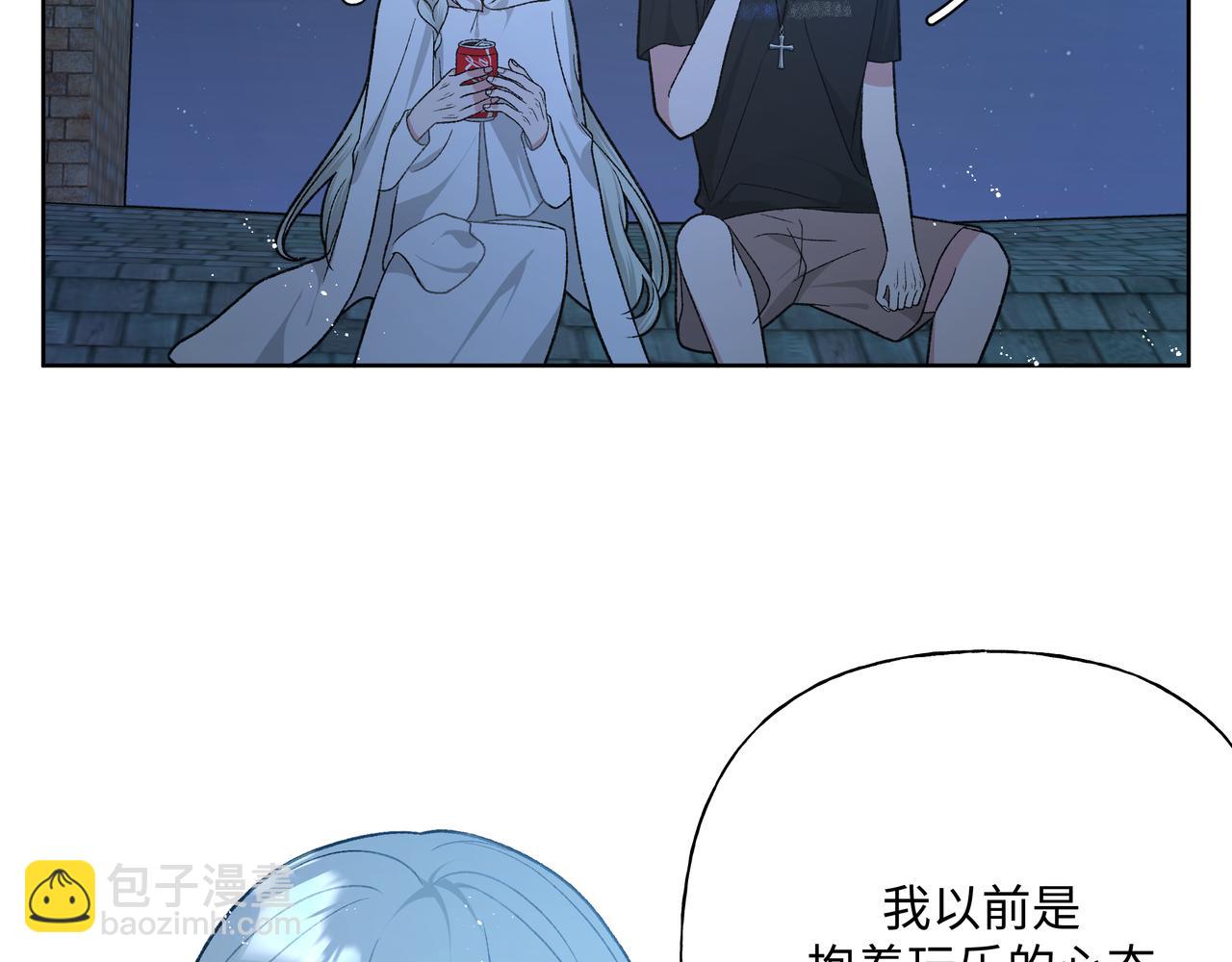 第90话 加油吧，年轻人(1/3)-第100话