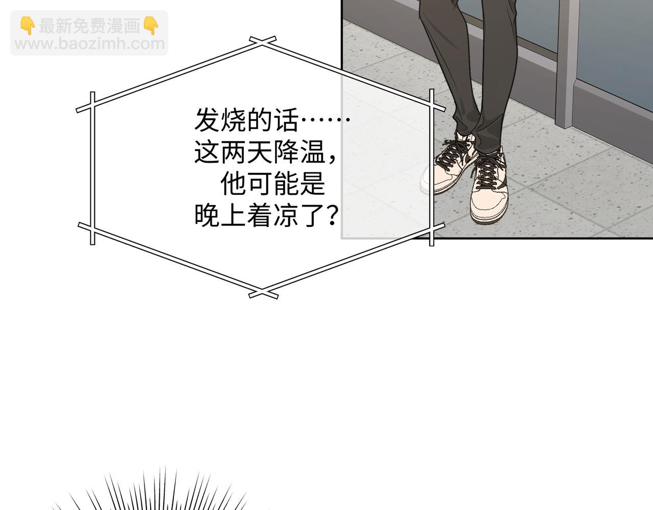 第92话 原来是这个意思(1/2)-第102话