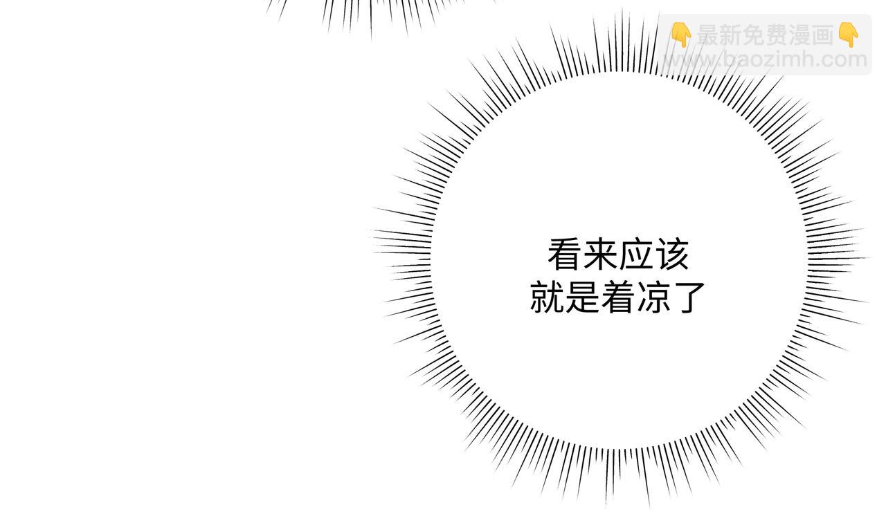 第92话 原来是这个意思(1/2)-第102话