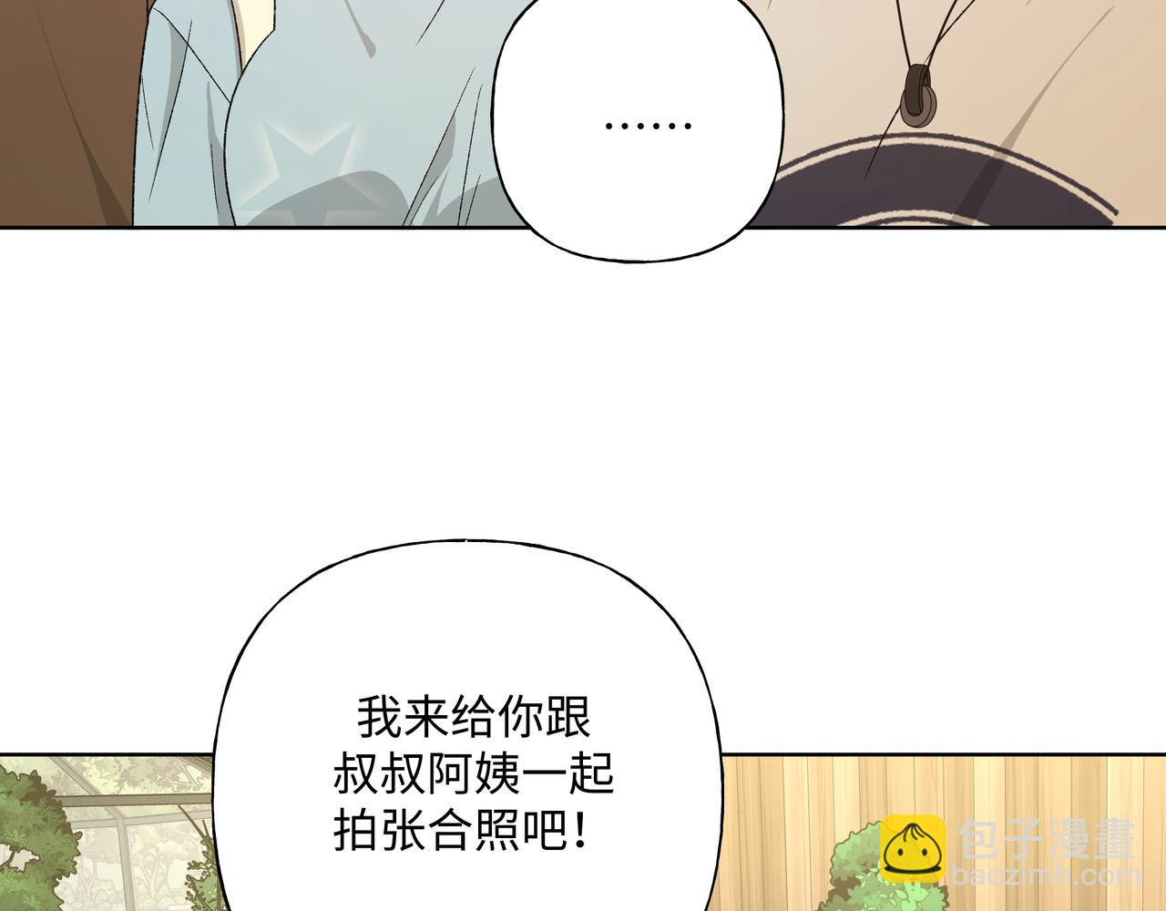 第96话 原因是伊魁(1/2)-第106话