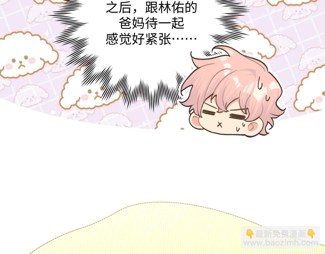 第96话 原因是伊魁(1/2)-第106话