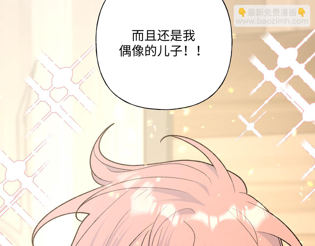 第96话 原因是伊魁(1/2)-第106话
