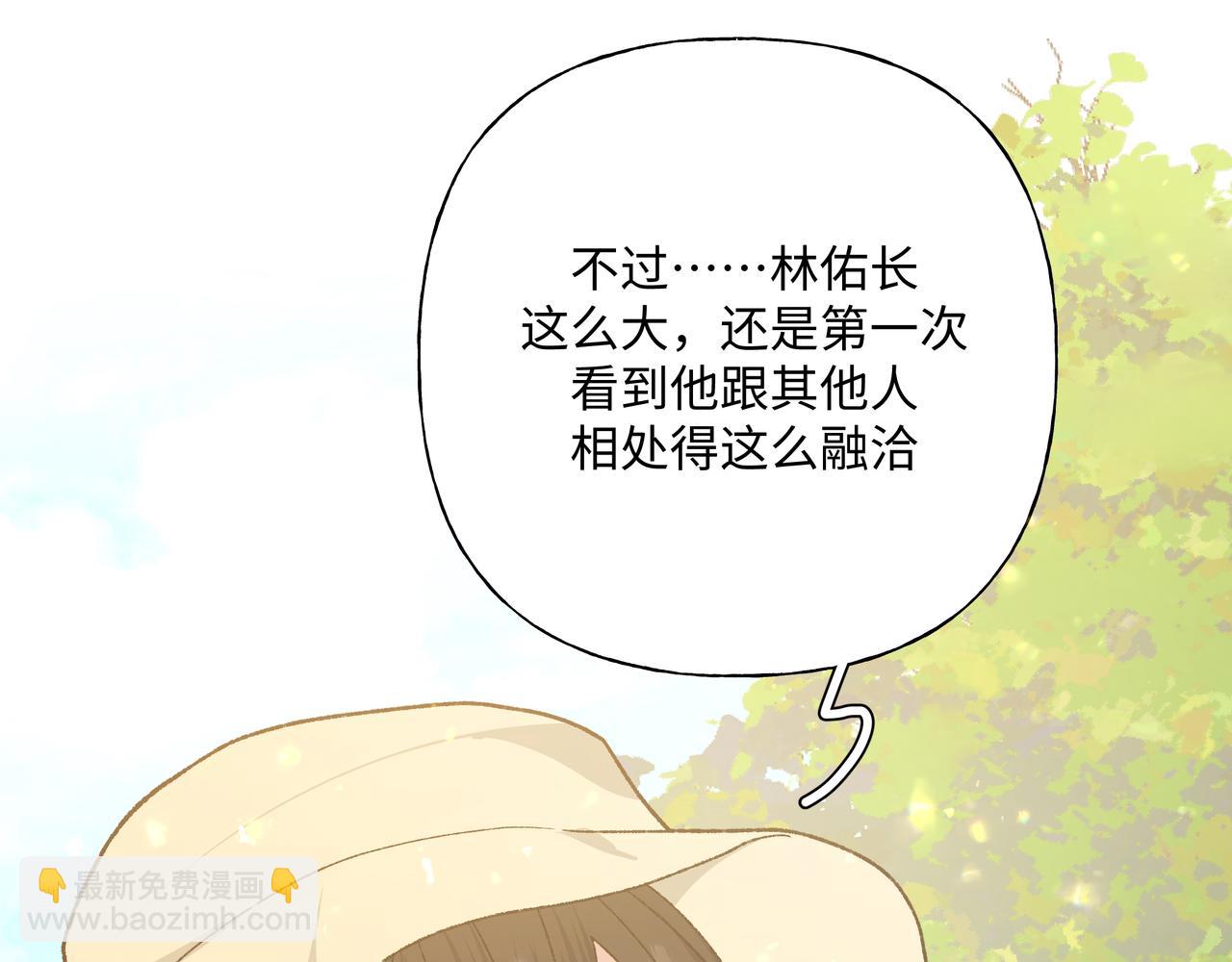 第96话 原因是伊魁(1/2)-第106话