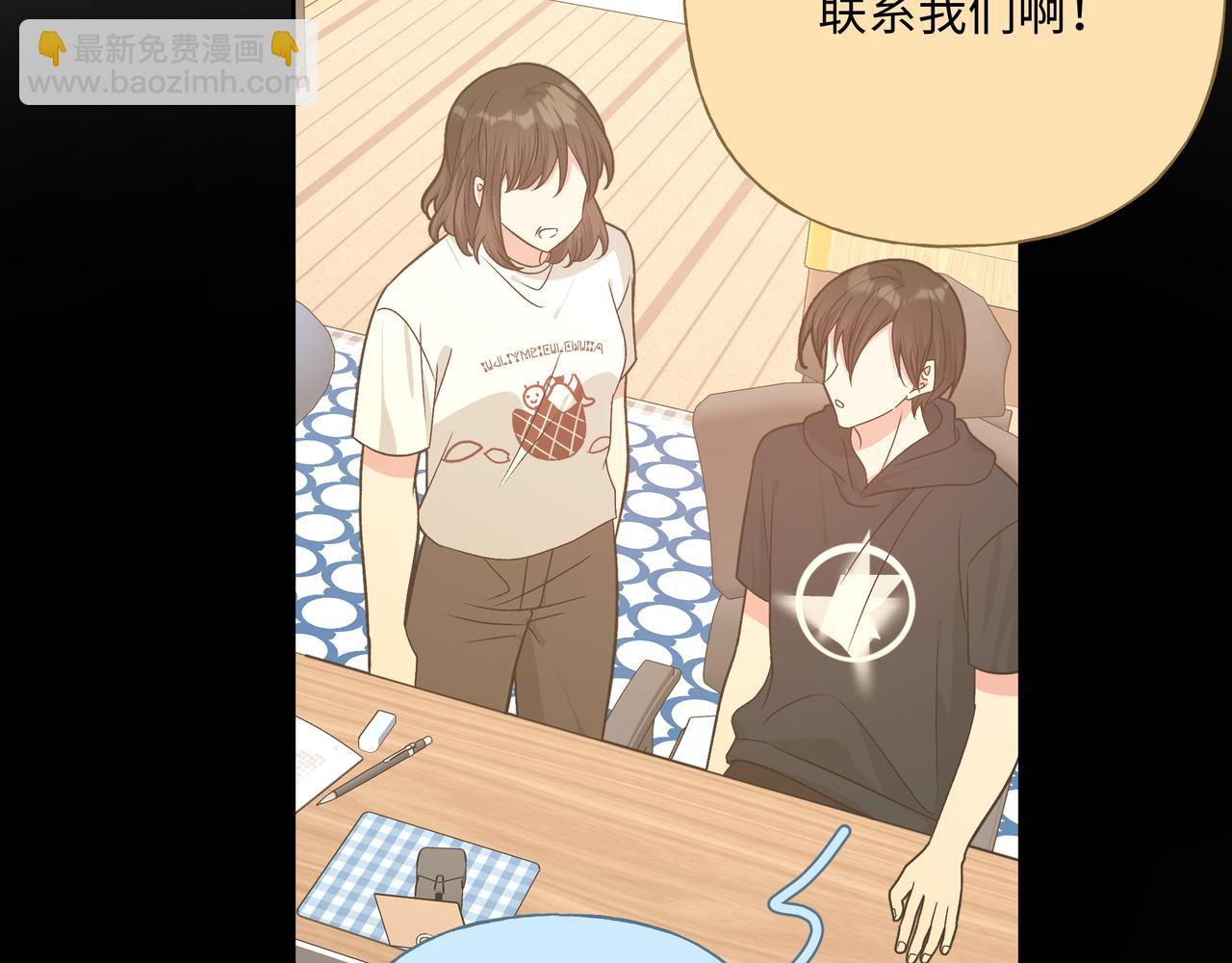 第96话 原因是伊魁(1/2)-第106话