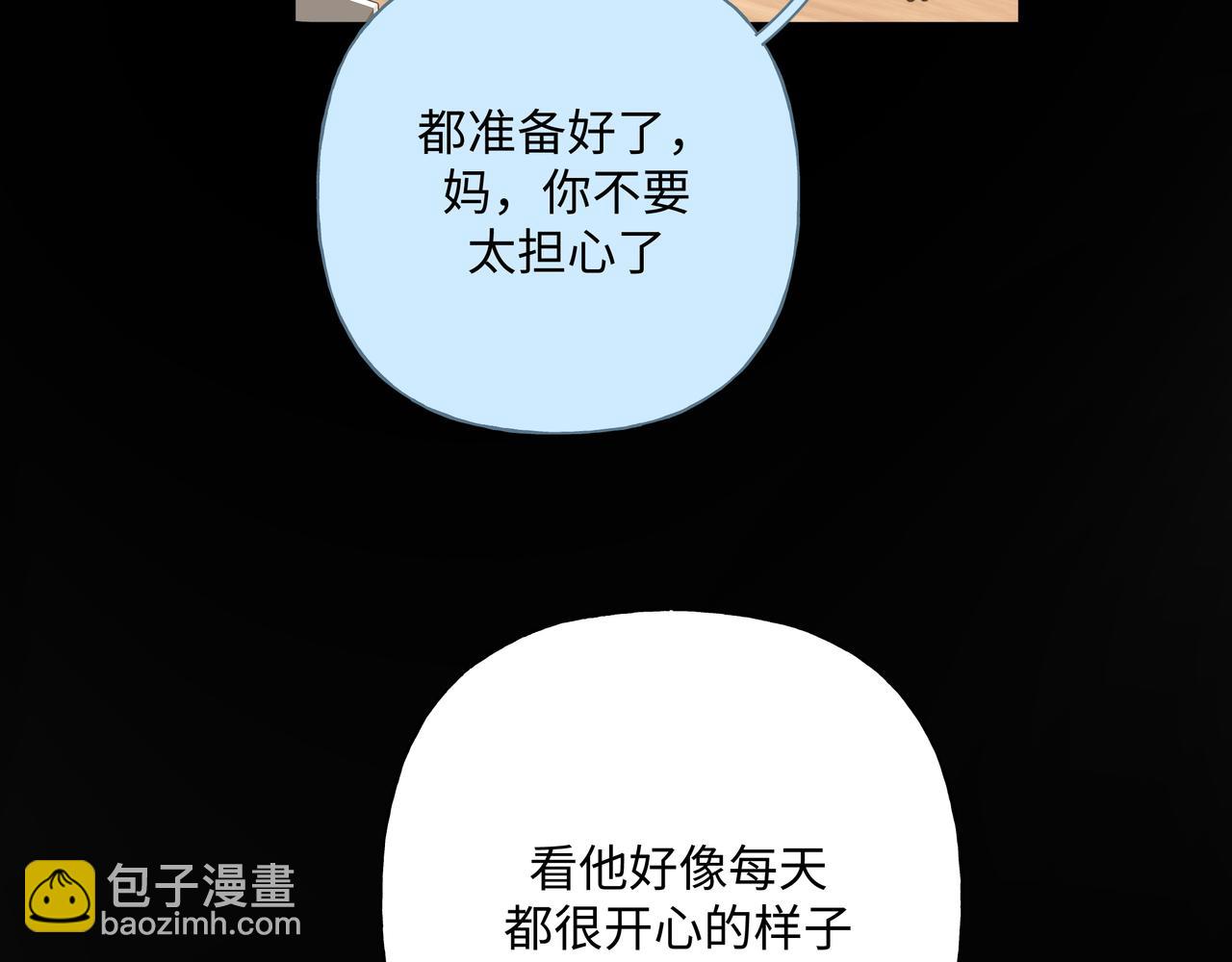 第96话 原因是伊魁(1/2)-第106话