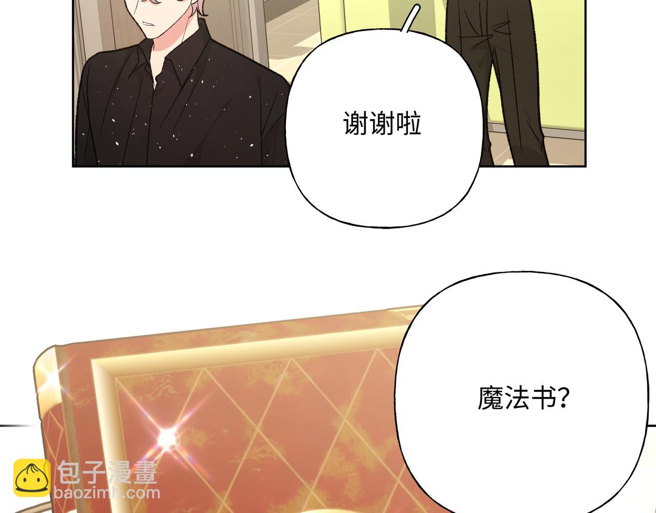 第94话 午休(1/2)-第104话
