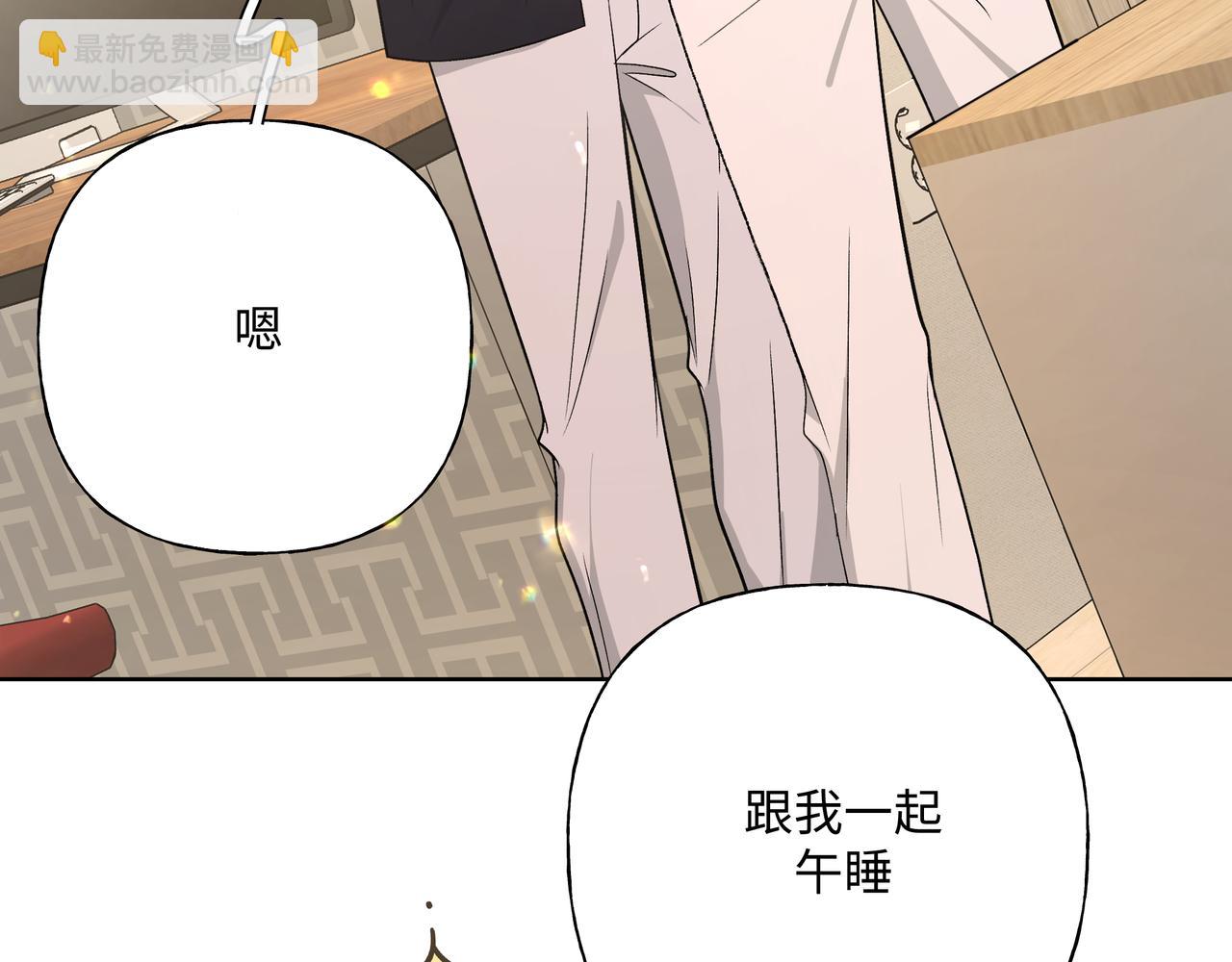 第94话 午休(1/2)-第104话