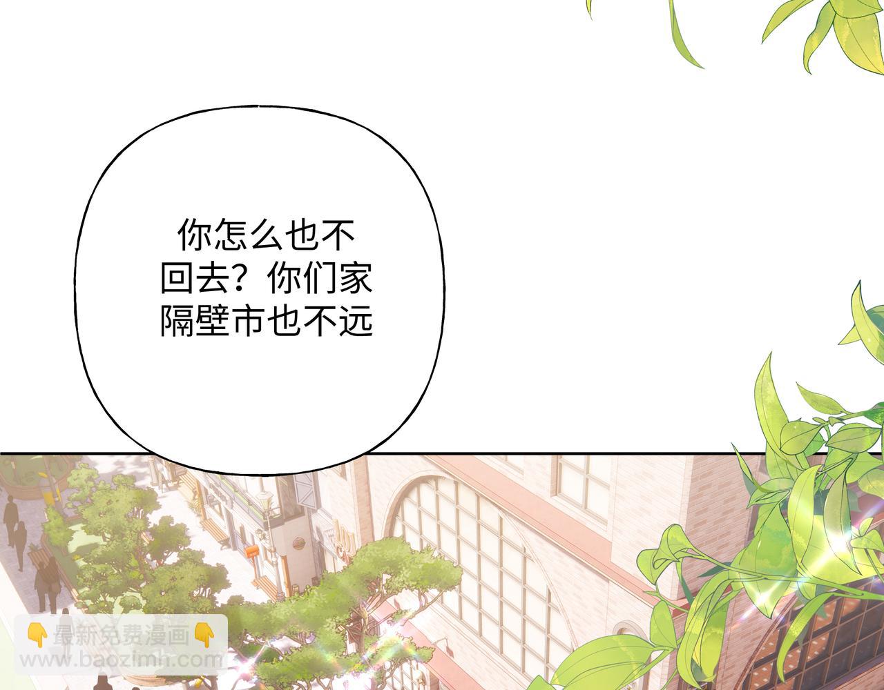 第94话 午休(1/2)-第104话