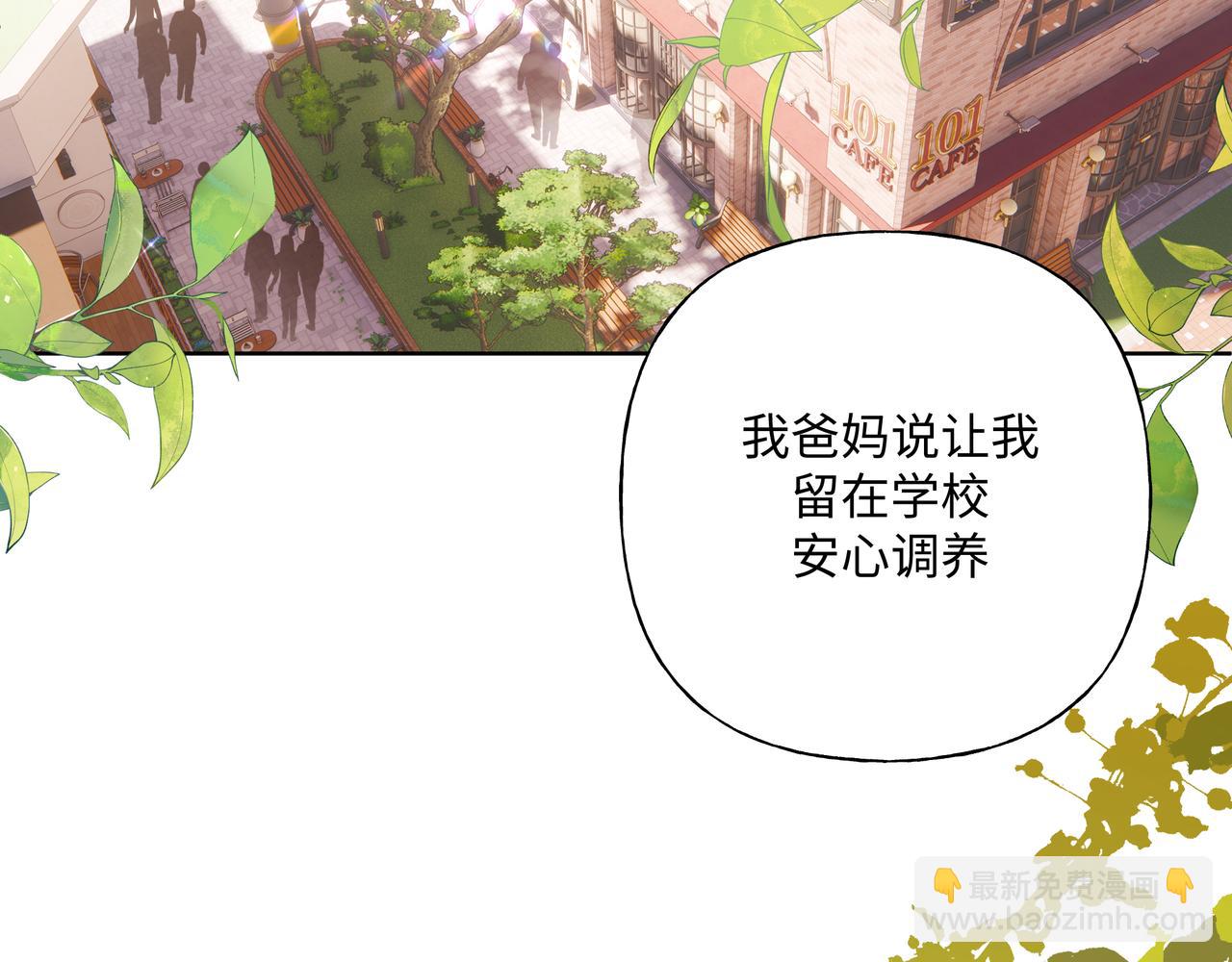 第94话 午休(1/2)-第104话