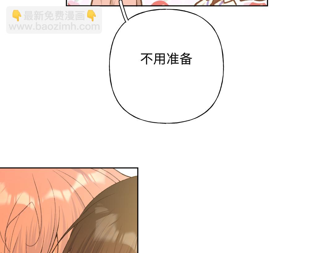 番外篇 情人节(1/3)-第108话