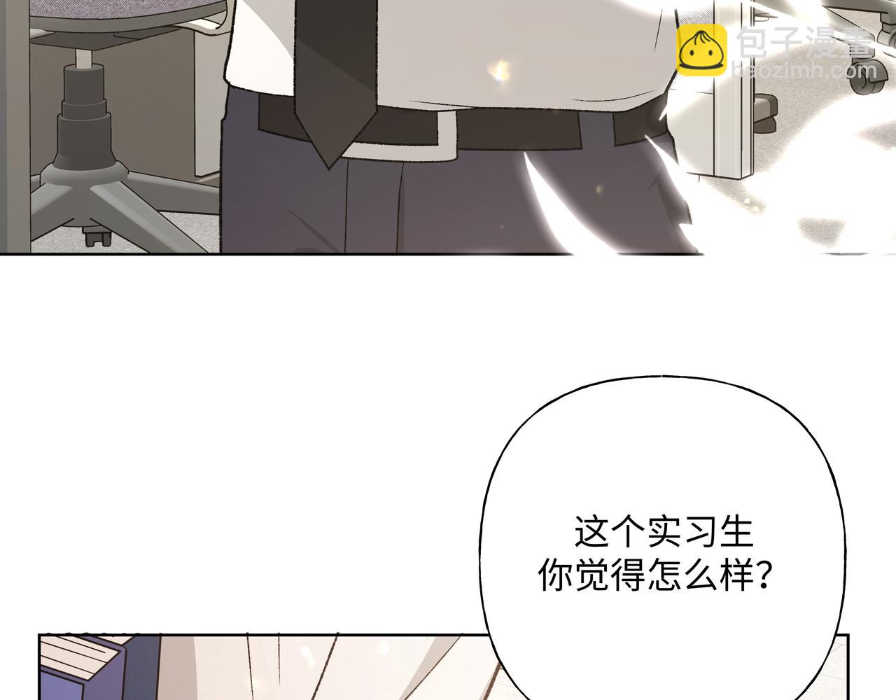 番外篇 情人节(1/3)-第108话