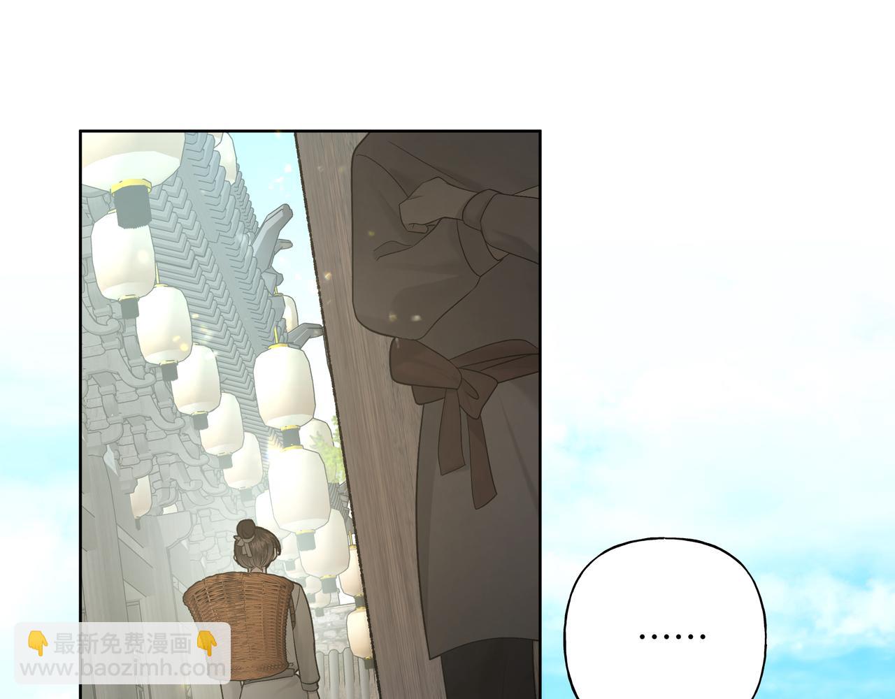 番外 咒妖篇（六）(1/3)-第110话