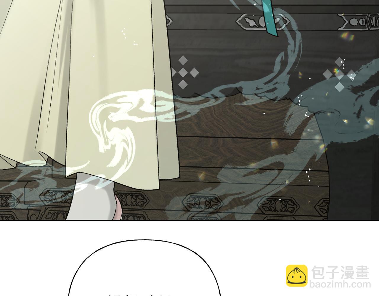 番外 咒妖篇（六）(1/3)-第110话