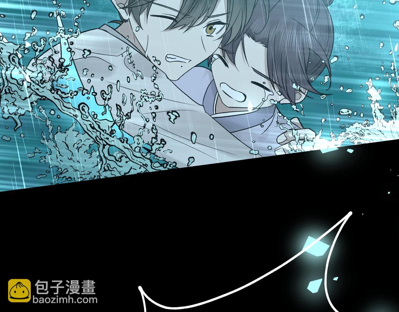 番外 咒妖篇（八）(1/3)-第112话