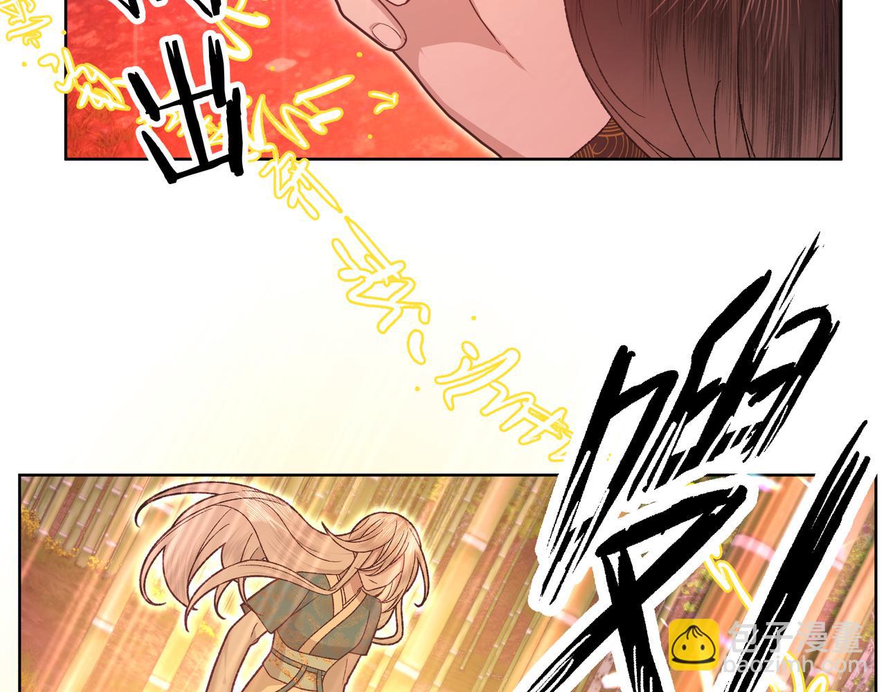 番外 咒妖篇（完结）(1/3)-第114话