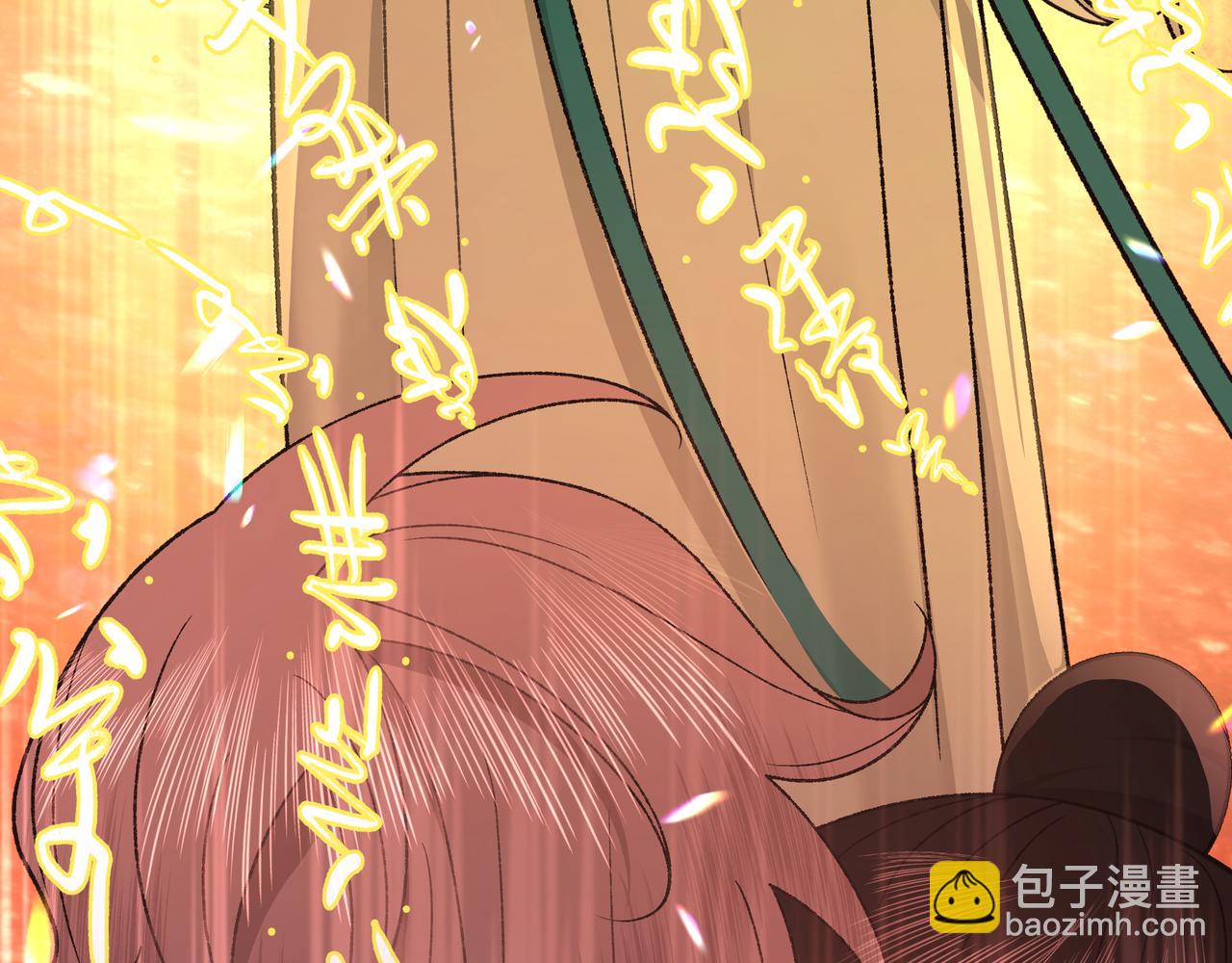 番外 咒妖篇（完结）(1/3)-第114话