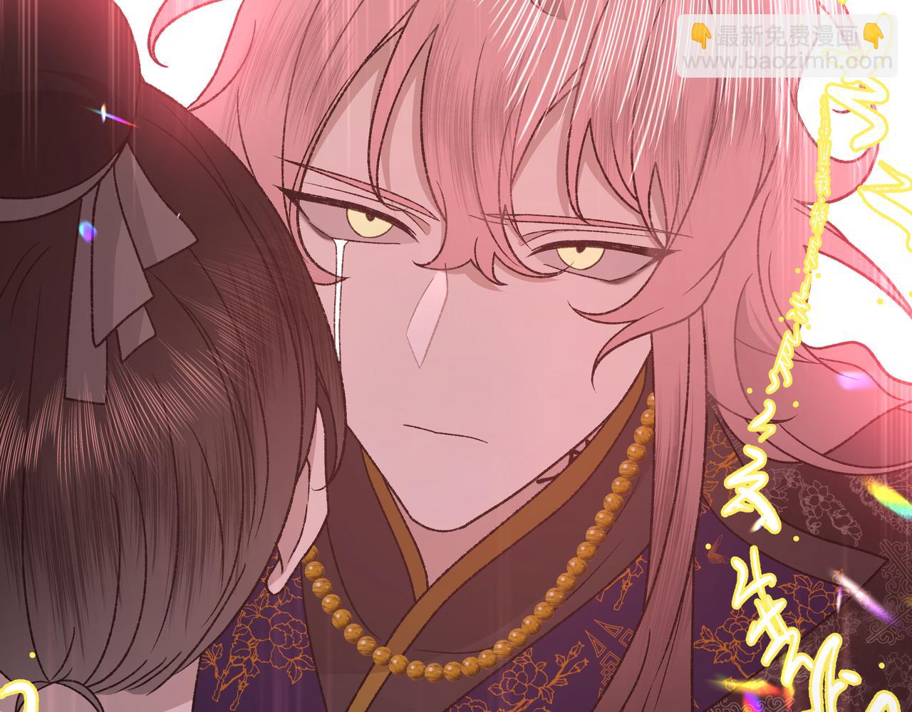 番外 咒妖篇（完结）(1/3)-第114话