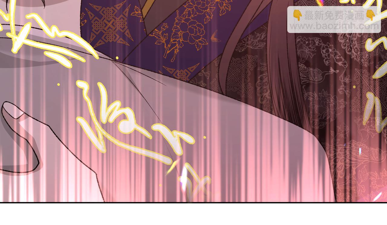 番外 咒妖篇（完结）(1/3)-第114话