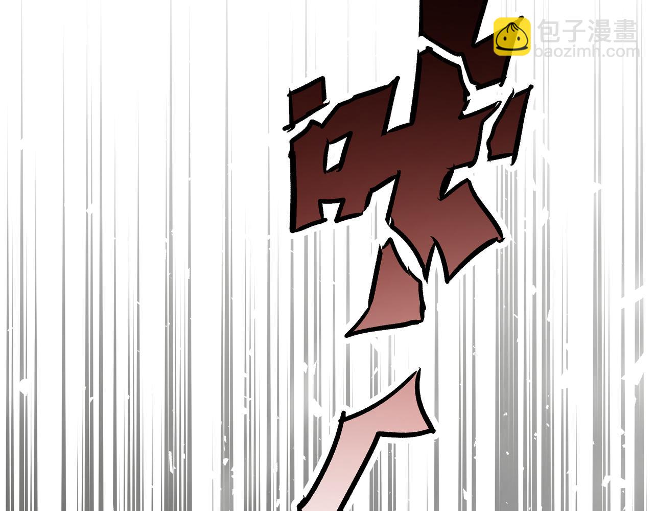 番外 咒妖篇（完结）(1/3)-第114话
