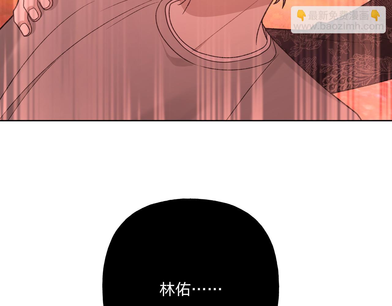 番外 咒妖篇（完结）(1/3)-第114话