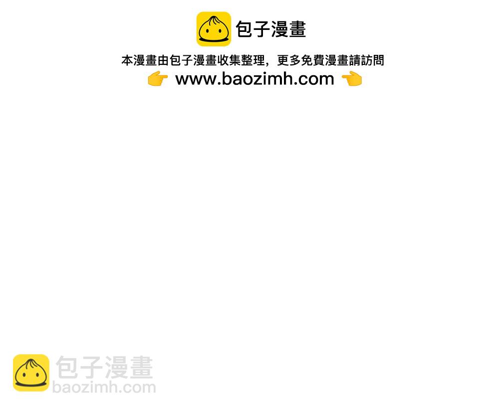 贺图 中秋快乐！-第116话