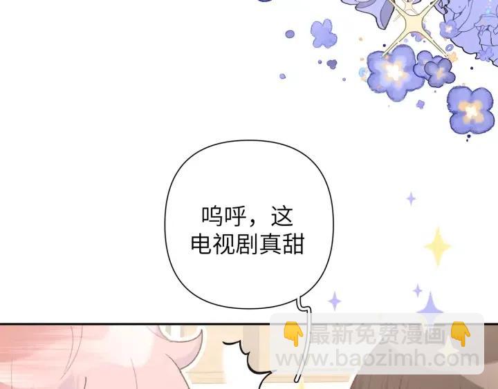 第12话 我想送给伊魁(1/3)-第14话