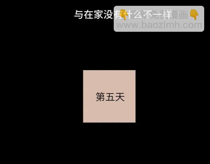 第14话 来我宿舍吗(1/3)-第16话