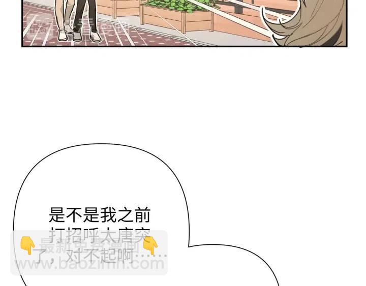 第16话 解围(1/3)-第18话