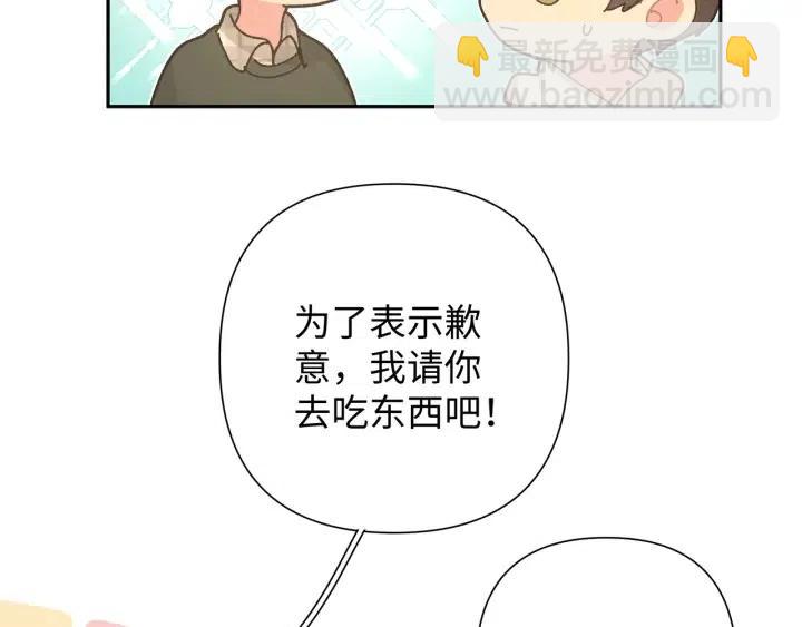 第16话 解围(1/3)-第18话