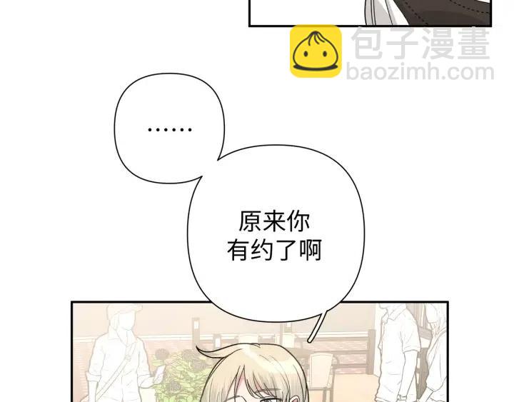 第16话 解围(1/3)-第18话