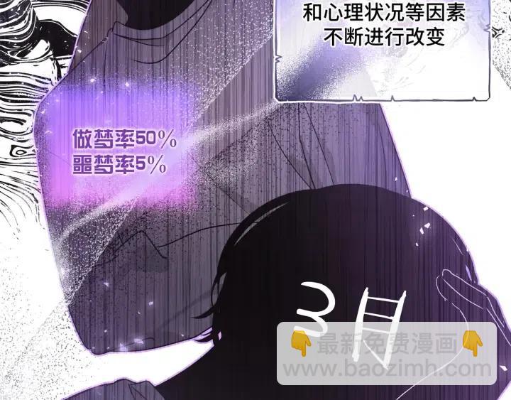 第18话 香味(1/3)-第20话