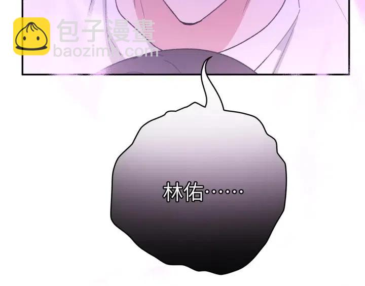 第18话 香味(1/3)-第20话