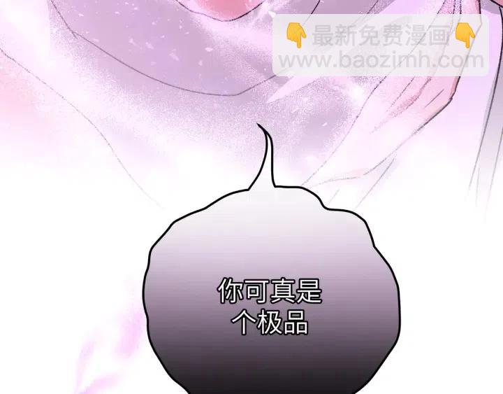 第18话 香味(1/3)-第20话