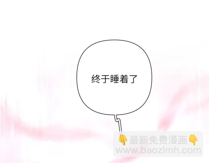 第18话 香味(1/3)-第20话