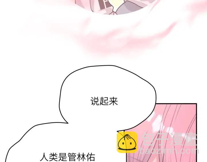 第18话 香味(1/3)-第20话